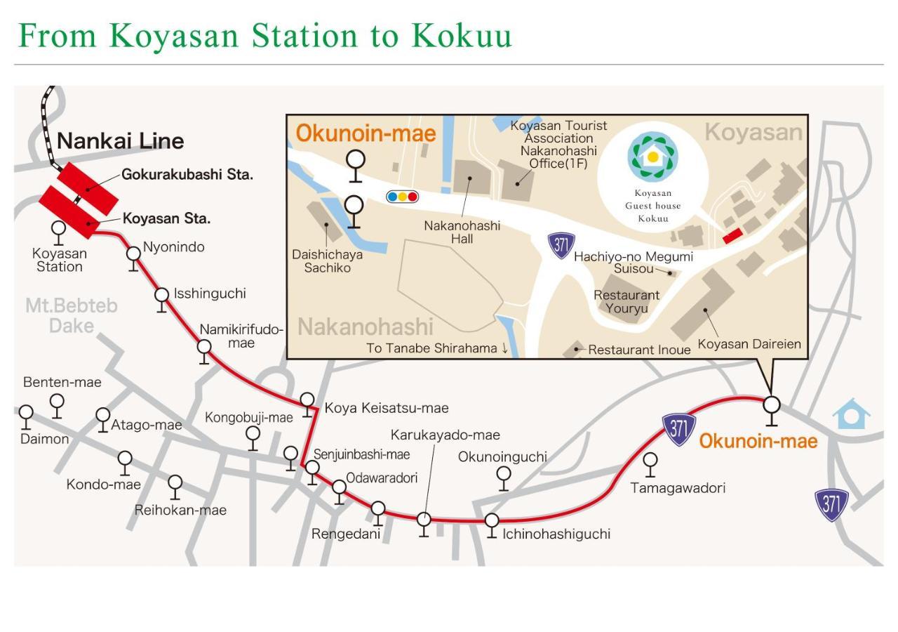 Koyasan Guesthouse Kokuu Εξωτερικό φωτογραφία